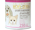 Premium Puppy & Kitten Milk Replacer Powder | Goat's Milk - Digestive Health, Immune Support, Puppy Milk Replacer. 