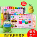 Ultra-light Clay Wholesale Children's Color Clay Handcraft diy Toy Clay Set Space Clay Tools Sticky Clay Wholesale. 