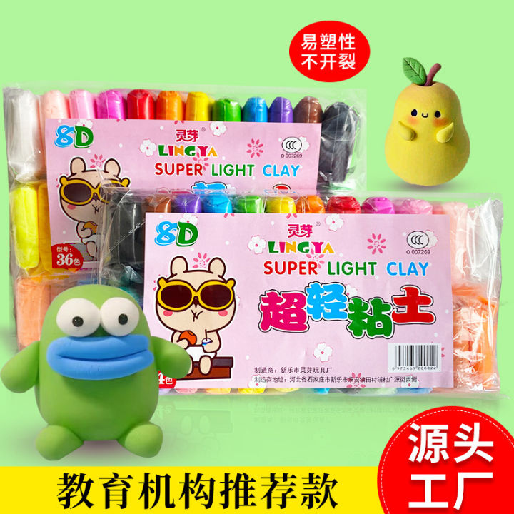 Ultra-light Clay Wholesale Children's Color Clay Handcraft diy Toy Clay Set Space Clay Tools Sticky Clay Wholesale