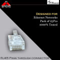 RJ45 Pass Through Connector | Pack of 25Pcs. 