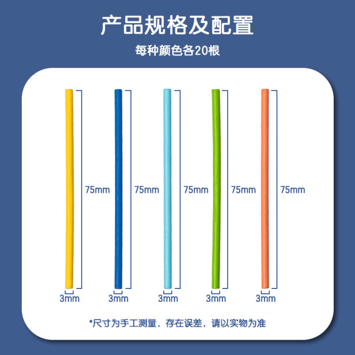 Deli%20Wooden%20Counting%20Sticks%20to%20Help%20Children%20Learn%20to%20Count%20and%20Calculate%20Play%20and%20Learn%20-%20(YX445)%20-%20Image%205