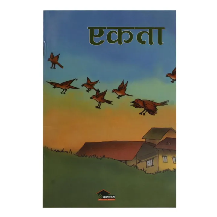 Ekata%20By%20Liza%20Tuladhar%20-%20Image%203