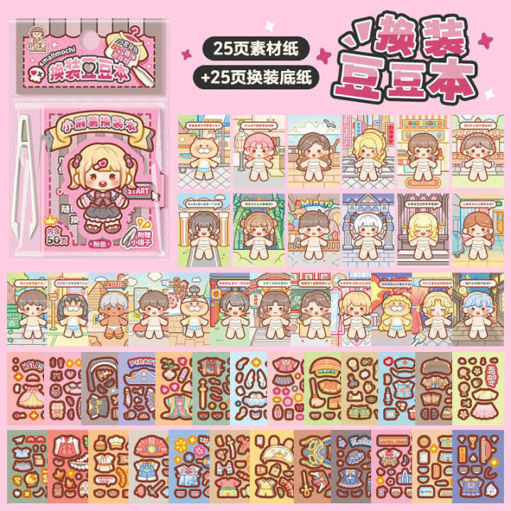 Little%20Mochi%20Mini%20Bean%20Cute%20No-Cut%20Scrapbook%20Creative%20Scene%20Dress-Up%20Sticker%20Book%20-%20Image%206