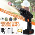 High Power Car Washing Guns Wireless Rechargeable Car Washer Gun Portable High-pressure Water Pump 24V. 