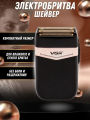 Vgr 331 Electric UltraThin Shavers for Men, Electric Razor for Men. 