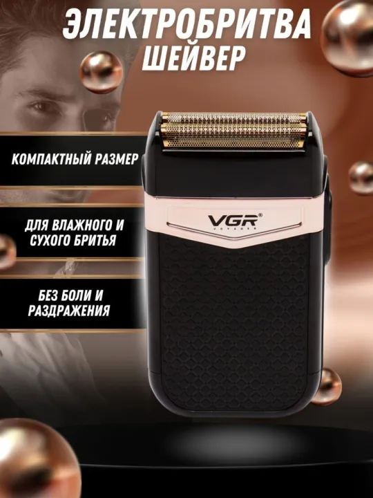 Vgr%20331%20Electric%20UltraThin%20Shavers%20for%20Men,%20Electric%20Razor%20for%20Men%20-%20Image%203