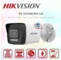Hikvision 2MP IP Audio Bullet Smart Hybrid Light  CCTV Camera(DS-2CD1023G2-LIU) Need NVR Setup. 