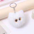 Internet Celebrity Plush Cat Head Keychain Cute Girly Cartoon Doll Bag Pendant Car Key Ring Small Gift. 