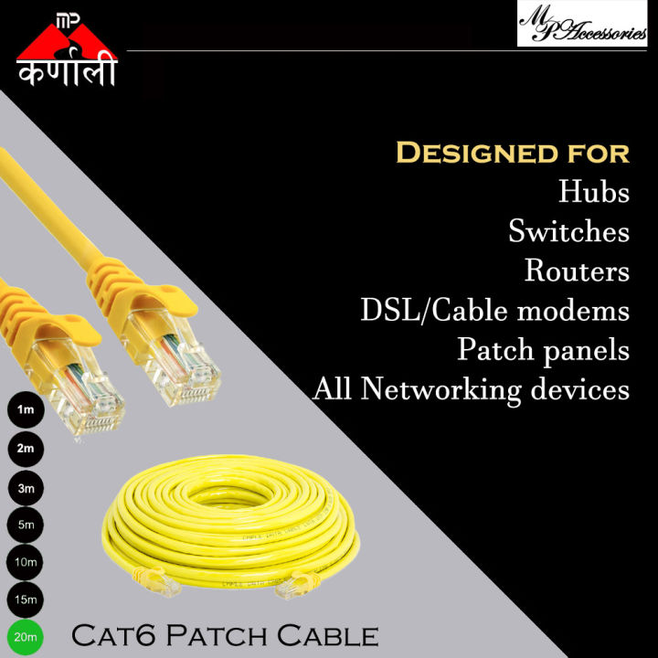 MP%20High%20Speed%20Cat%206%20Patch%20cable%20-%2020m%20-%20Image%203