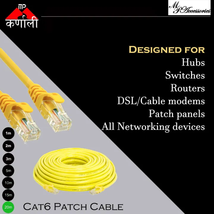 MP%20High%20Speed%20Cat%206%20Patch%20cable%20-%2020m%20-%20Image%203