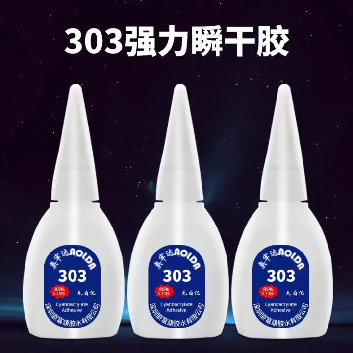 303%20glue%20room%20temperature%20curing%20metal%20electronic%20mobile%20phone%20leather%20instant%20collagen%20Fukang%20toy%20glue%20wholesale%20does%20not%20whiten%20-%20Image%203