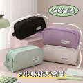 New Pain Bag Sun Valley Bar Chi Creative Case Appearance Simple Large Capacity Junior High Boys and Girls Pencil Box. 