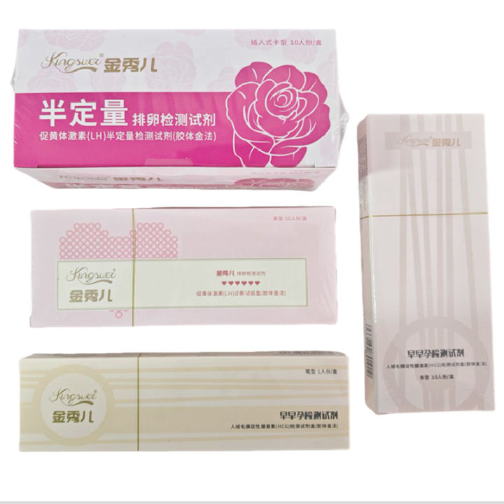 Jin Xiu'er's early pregnancy test strip, ovulation test strip, pregnancy test stick, pregnancy test strip, Xiu'er (support 1 piece of substitution