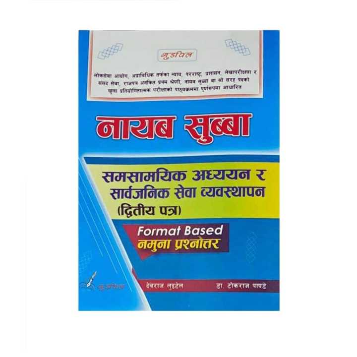 Nayab Subba II Paper by Devraj Luitel & Tok Raj Pandey