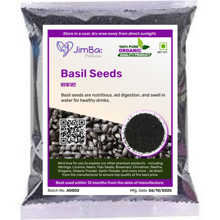 Basil Seeds / Sabja Seeds Sweet Basil Seeds (सब्जा)- 100 gm