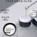 Wear special solid glue nail patch glue to extend the nail adhesive long-lasting and firm, and the drill baking lamp can be removable. 
