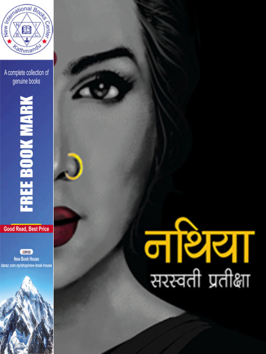 Nathiya%20by%20Saraswati%20Pratikshya%20-%20Image%202