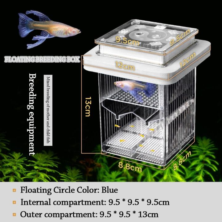 Rectangular Box Hatching New Transparent Fish Breeder Box Square Detachable Floating Hatching ...