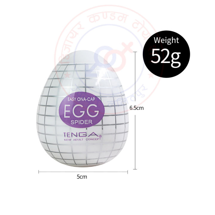 Tenga%20Egg%20Portable%20Aircraft%20Cup%20Masturbation%20Egg%20For%20Men%20-%20Image%204