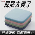 [Fast Shipping][Hot selling in China] Memory Foam Mat Office Chair Seat Cushion Butt Sitting Student Summer Cool Pad Summer Stool Seat Cushion Seat Cushion. 