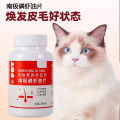Krill slices, pet cats, dogs, Antarctic deep sea astaxanthin, fish oil, hair loss, anti-hair loss, lecithin, hair skincare. 