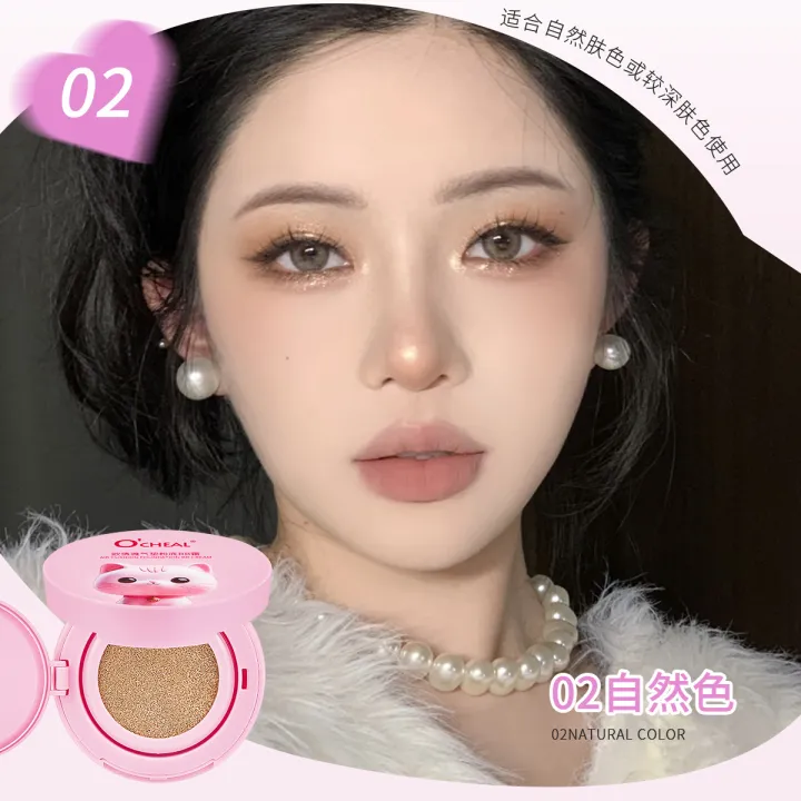 %5BFast%20delivery%5D%5BHot%20selling%20in%20China%5DO'CHEAL%20Cat%20Cushion%20Foundation%20Oil%20Control%20Concealer%20Long-lasting%20Non-cakey%20Makeup%20Base%20Early%20Morning%20Fake%20No-makeup%20Natural%20%20bb%20Frost%20-%20Image%204