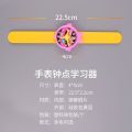 Watch Model Clock Time Learning Tool Kindergarten Clock Teaching Aid Children's Time Recognition Small. 