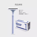 Dole can be disposable imported double blade razor, hotel B&B special manual shaver for men and women travel. 