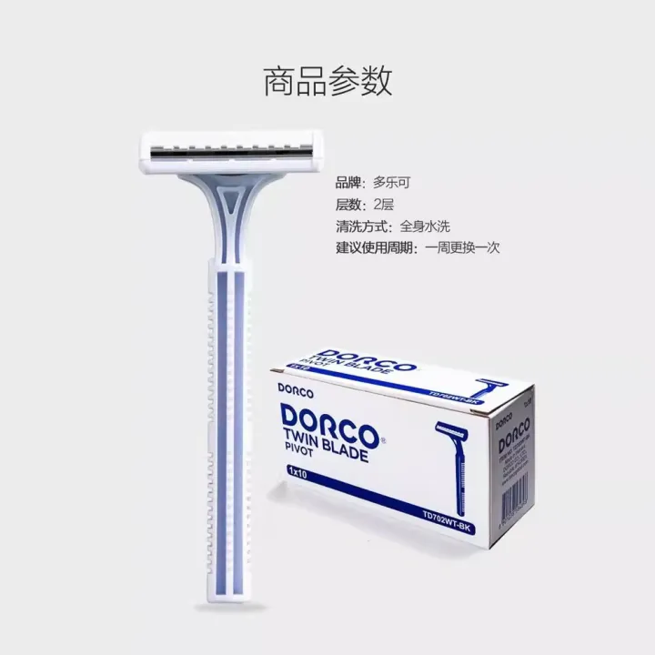 Dole%20can%20be%20disposable%20imported%20double%20blade%20razor,%20hotel%20B&B%20special%20manual%20shaver%20for%20men%20and%20women%20travel%20-%20Image%204