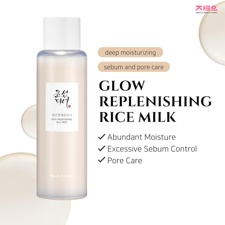 Beauty%20of%20joseon%20%20Glow%20Replenishing%20Rice%20Milk%20By%20koreanbeautypoint%20-%20Image%204