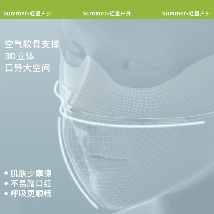 Cartilage%20support%20ice%20silk%20sunscreen%20mask%20women's%20UPF50+%20anti-ultraviolet%20protection%20eye%20corner%20high-value%20sunshade%20cycling%20face%20mask%20-%20Image%204