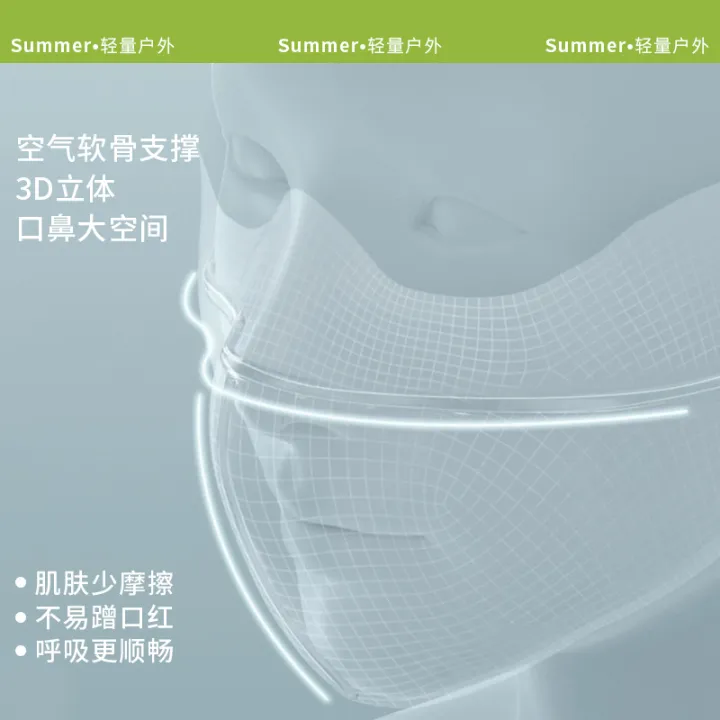 Cartilage%20support%20ice%20silk%20sunscreen%20mask%20women's%20UPF50+%20anti-ultraviolet%20protection%20eye%20corner%20high-value%20sunshade%20cycling%20face%20mask%20-%20Image%204