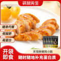 Mr. Kangaroo Chicken Breast 100g Light Food Fitness High Protein Meal Replacement to Satisfy Your Graving Stomach Chicken Casual Snacks. 