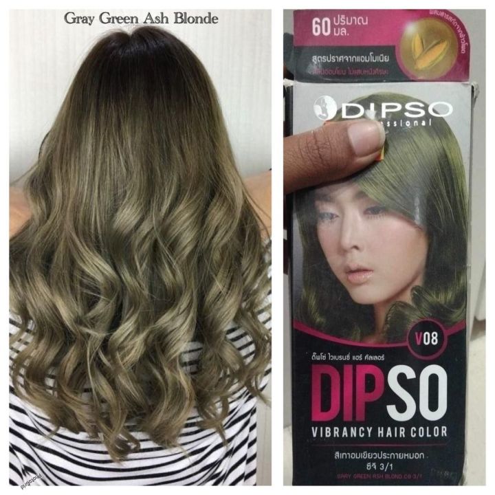 Dipso%20Hair%20Color%20-%20Image%207