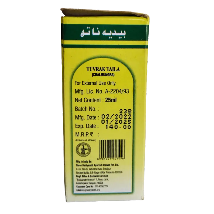 Shri%20Gopal%20Taila%2050ml%20-%20Image%205