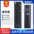 Universal Remote Control Compatible with Mobile, Unicom, China Telecom, Huawei, Fiberhome, and JiuLian Network Set-Top Boxes. 