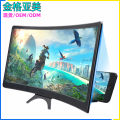 Pico L6 curved screen mobile phone amplifier 12-inch curved mobile phone screen amplifier large field of view mobile phone amplifier. 