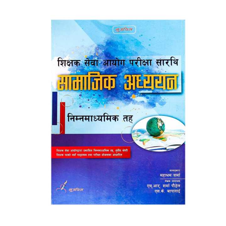 Samajik Aadhyan Nimana Madhyamik Taha-M.R Sharma Poudel And S.K ...