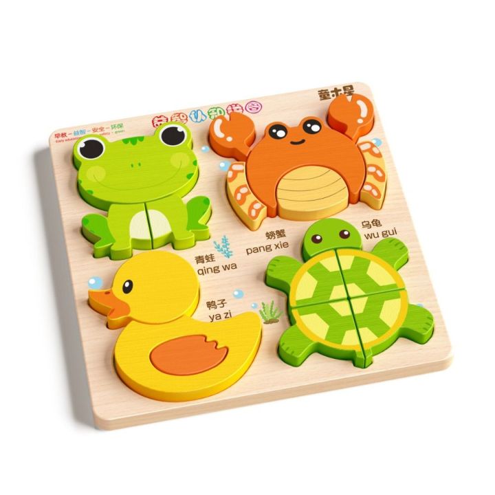 Game%204%20in%203D%20Wooden%20Puzzles%20Educational%20Intelligence%20Wooden%20Rainbow%20Blocks%20Puzzle%20Cartoon%20Aircraft%20Wooden%20Puzzle%20Toy%20Children%20-%20Image%204
