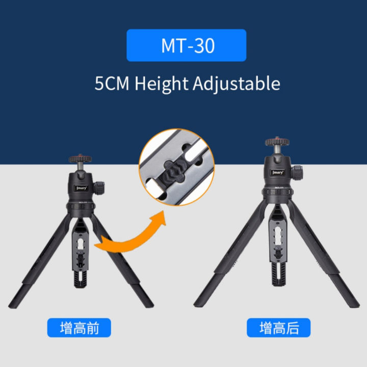 Jmary%20MT-30%20Multifunctional%20Mini%20Tripod%20&%20Selfie%20Stick%20%E2%80%93%20360%C2%B0%20Rotation,%20Adjustable%20Height%20(21.5-30cm),%20Portable%20for%20Cameras,%20Smartphones,%20Vlogging%20&%20Live%20Streaming%20-%20Image%207
