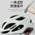 Children's Bicycle Helmet Boys and Girls Bike Road Bike Training Bike Small Safety Helmet Youth Riding Gear. 