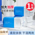 Feilinka Disposable Thickened Pure Face Washing Cleansing for Women Beauty Salon Extractable Cotton Soft Towels. 