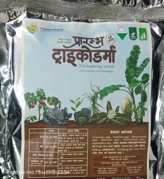 250 Gm  Trichoderma Viride For Controlling Both Aerial and Underground Disease
