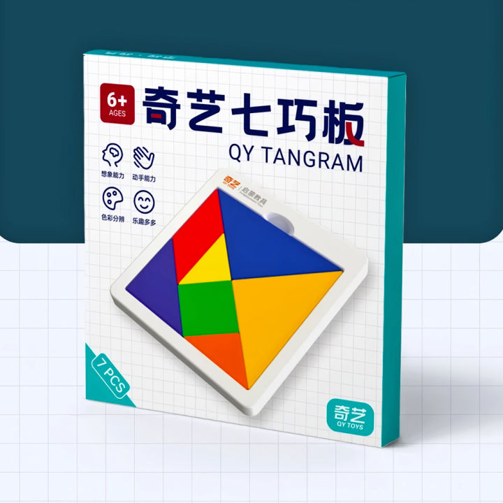 QY%20Toys%20Tangram%20QiYi%20Genuine%20Brainstorming%20Game%20Early%20Learning%20And%20Educational%20Intelligent%20Geometry%20Block%20Jigsaw%20Puzzle%20Toy%20-%20Image%202