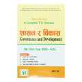 Governance And Development - Ba 3Rd - Rds 425 - Tu Solution - Abhar Bhatta. 