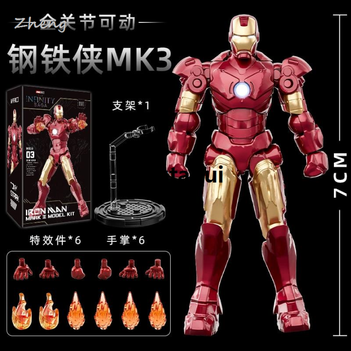 Difutagui%20Zheng%20Marvel%20Authorized%20Iron%20Man%20Armor%20Mk1-14%20Blind%20Box%20Building%20Block%20New%20Luxury%20Assembly%20Diy%20Model%20Figurine%20Collection%20Commemorative%20Item%20-%20Image%205