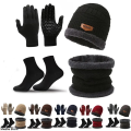 Shuzhu StoreNew Knitted sky warm, scarf neck, scarf style, scarf men's suit luxury hat winter gloves, socks, four winter hats. 