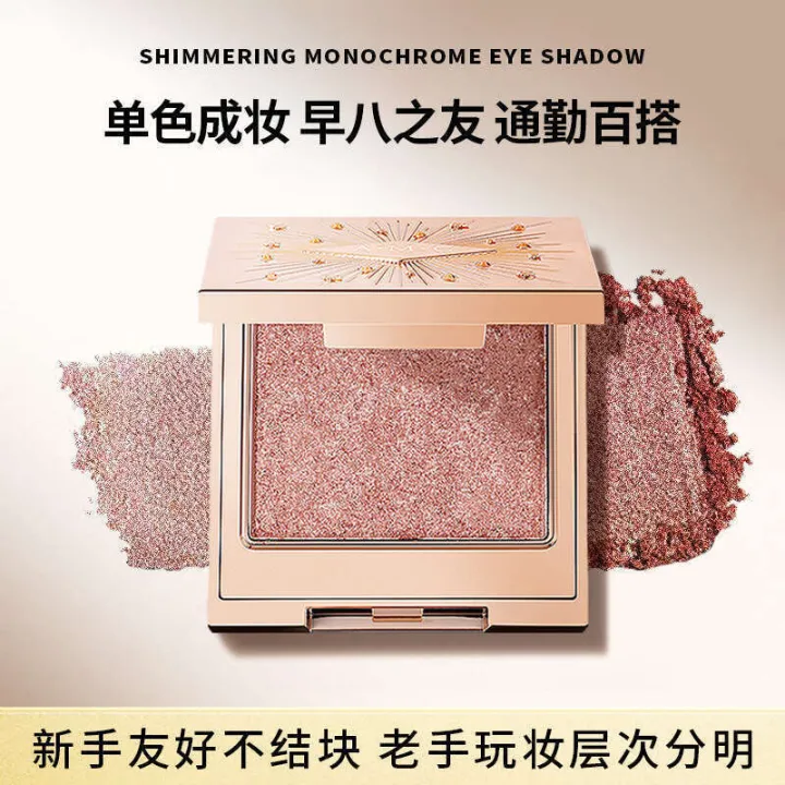 A.M.G%20Starlight%20Single%20Color%20Fine%20Glitter%20Earth%20Tone%20Matte%20Pigmented%20Natural%20Long-lasting%20Eyeshadow%20-%20Image%202