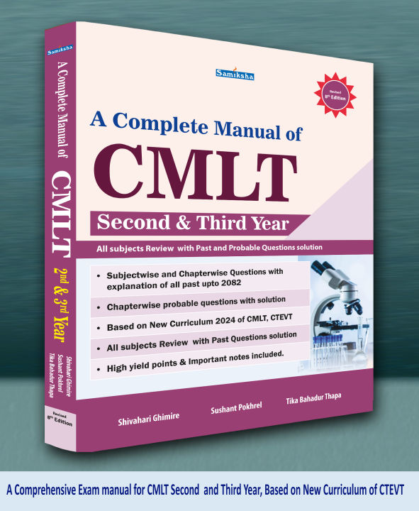 A Complete Manual of CMLT Second and Third Year | Daraz.com.np