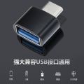 【Regret for not using it earlier】Applicable mobile phone adapter Letv OTG converter type-c adapter USB2.0micro Android V8 U disk. 